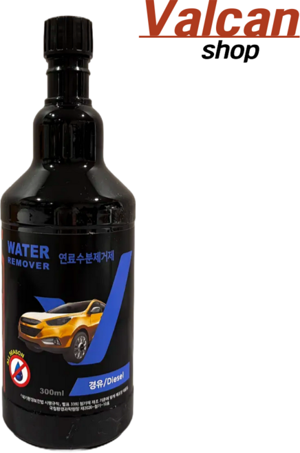[발칸] 수분제거제 동결방지제 디젤/경유, 1개