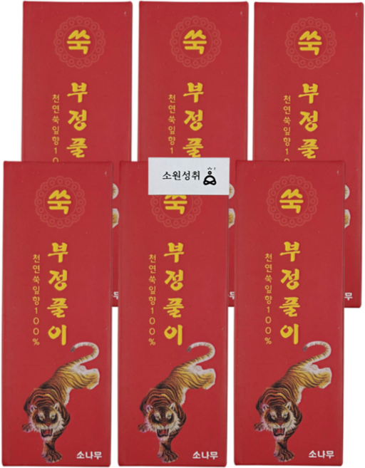 부정풀이 부정쑥 성냥 호랑이 액운제거 이사 사업재수 6개 묶음, 1세트, 단일
