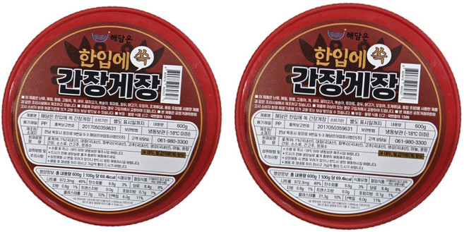 해담은 목포 맛집 한입 간장게장, 2개, 600g