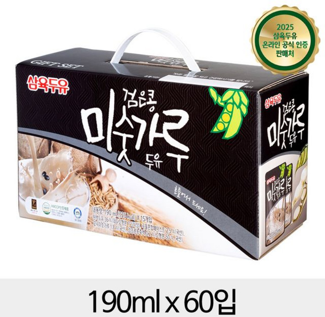 삼육두유 검은콩 미숫가루 두유 파우치, 190ml, 60개