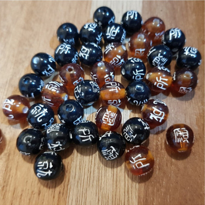 소원성취볼10개/비즈/구슬/묵주만들기/염주만들기재료, 소원성취볼8mm(10개)(블랙)