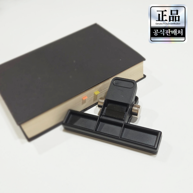 북클립 북스토퍼 북홀더 보면대 악보대 책고정 독서대 책거치대 플럼넷 일본 플럼넷 정식 수입, 1개