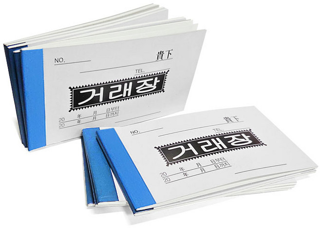 거래장 130x75mm 10권 묶음, 10개