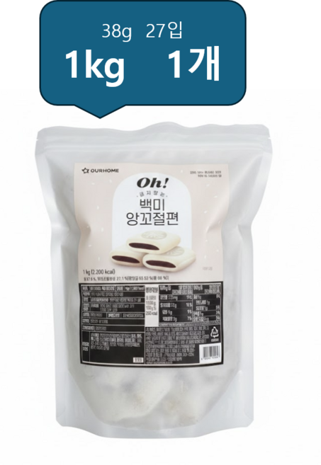 [패밀리푸드]Oh! 굳지않는 백미 앙꼬절편, 1개, 1kg