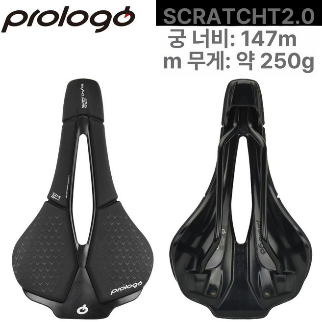 Prologo Scratch M5 140mm 안장 도로, B. M5 PAS T2.0 스틸 블랙 147mm, 6.CHM5T2.0스틸147mm(250g)