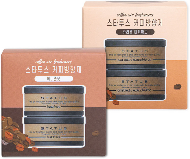 스타투스 커피향 방향제2P 차량용 헤이즐넛향 카라멜마끼아또향 화장실 자동차 방향제, 브라운, 카라멜마끼아또