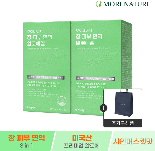 모어네이처 알로에 겔 젤리 베라 다당체 먹는 장 피부 면역력 이뮨 14포+쇼핑백증정, 280g, 2개