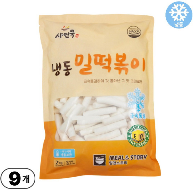 샤인쿡 밀떡볶이떡 가정용 업소용, 9개, 2kg