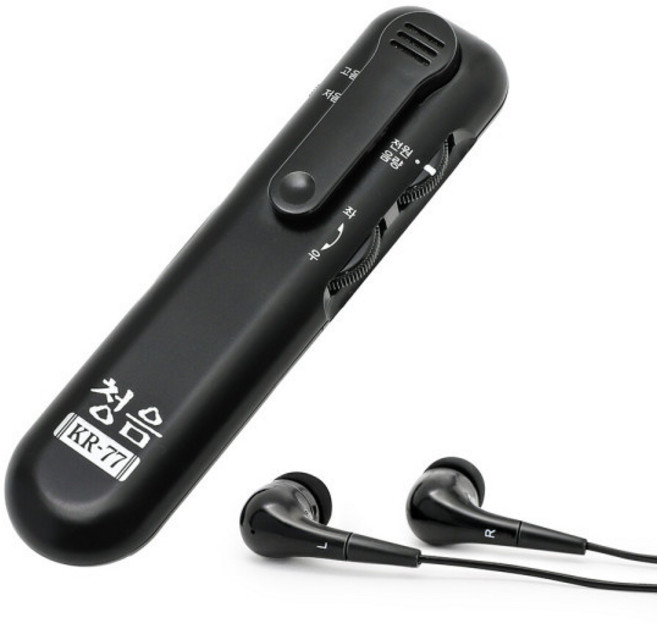 [라온아띠] 고성능 음성증폭기 KR-77, 1개