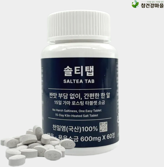 신안 천일염 가마 구운 죽염 소금 정제 알약 타블렛 아침 공복 용융소금, 1개, 600ml