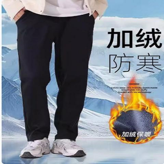 六防科技 防風加絨褲