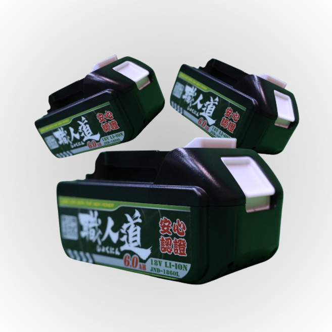 職人道 牧田電池18V 20V 通用型, 1個, 牧田通用 6.0Ah 晶片版 三顆組 薄, 6Ah
