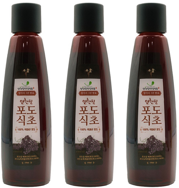 [항아리3년발효] 안현필 천연발효 포도식초, 3개, 550ml
