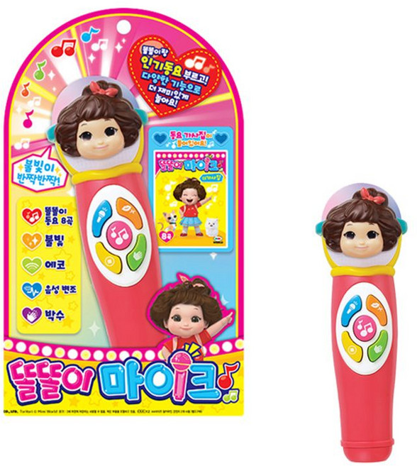 똘똘이 마이크 음악놀이, 1개, 혼합