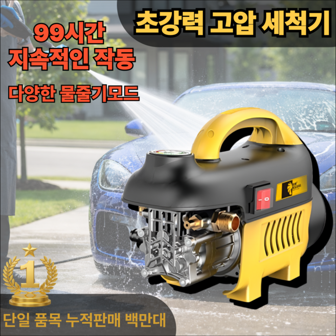 보르젠 고압 세척기 초강력 분사기, 1세트
