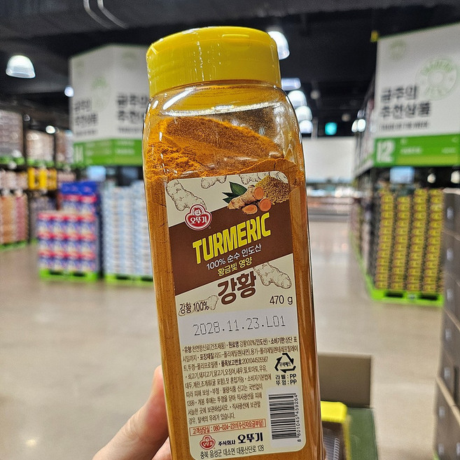 오뚜기 강황, 470g, 3개