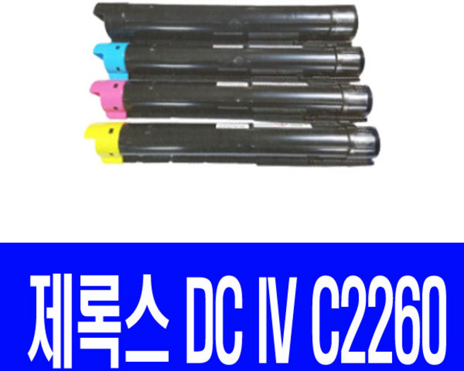 후지 제록스 DOCUCENTRE-IV C2263 C2260 C2265 비정품토너, 1개, 검정색 22000매