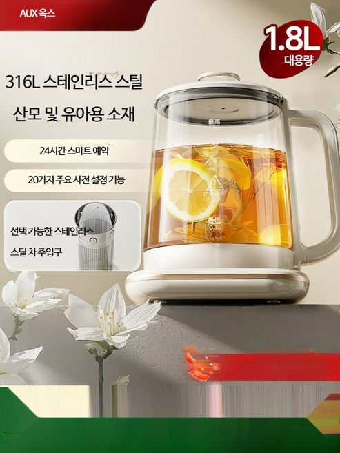 전기티포트 무선 스텐드립주전자 온도조절 소형 사무실용 휴대용 찜요리 올인원 차주전자 다용도 스마트 주방가전, 2L 대용량 304 스테인리스