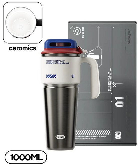 시다가르 세라믹 대용량 스테인리스 털블러 빨대 + 손잡이 텀블러 헬스용 차량 탑재 휴대용 보온 보냉 텀블러, 1개, 1000ml, 흰색