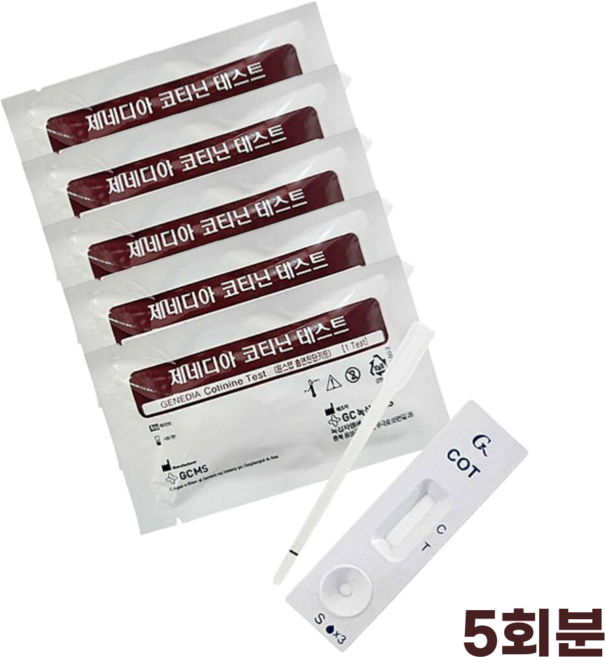 코티닌 흡연 진단 키트 학교 보건소 금연 클리닉 니코틴 테스트기 소변 검사기, 5회분, 1개