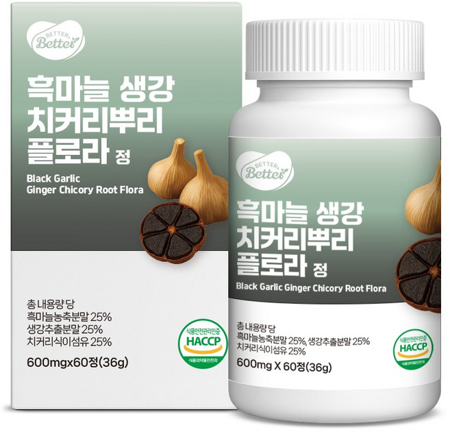[베러앤베러] 흑마늘생강치커리뿌리플로라 정 프리미엄 면역 활력 영양제 대용량, 2개, 60정