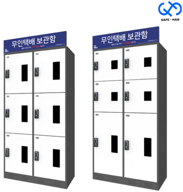 국산 무인택배보관함 2열 3단 도어락 보관함 6칸 1000x550x1925, 비균등 2열 3단