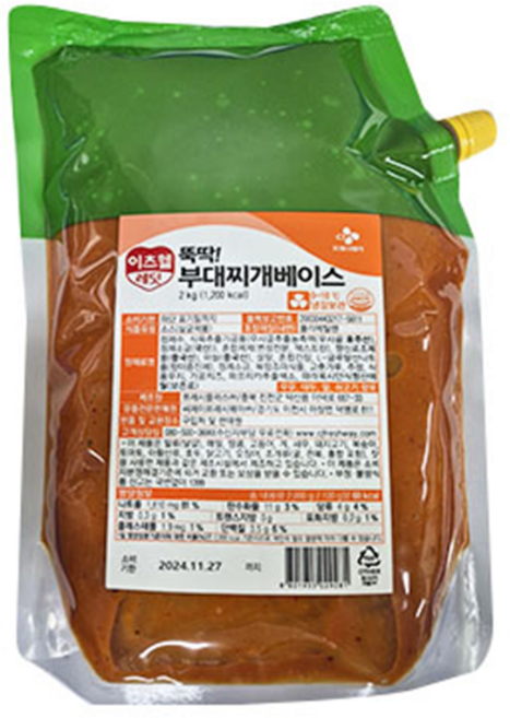 이츠웰레딧 뚝딱! 부대찌개 베이스, 2개, 2kg