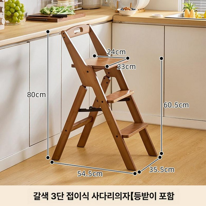 발판 주방 이동식 바닥 선반 접이식 낮은 계단 발받침 바퀴 스텝 2단, 1개, 기본 색상