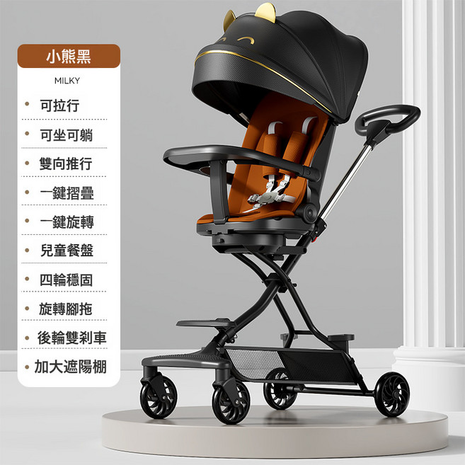DIU 新款兒童溜娃神器手推車高景觀嬰兒車一件摺疊寶寶推車可坐可躺, 小熊黑:如圖