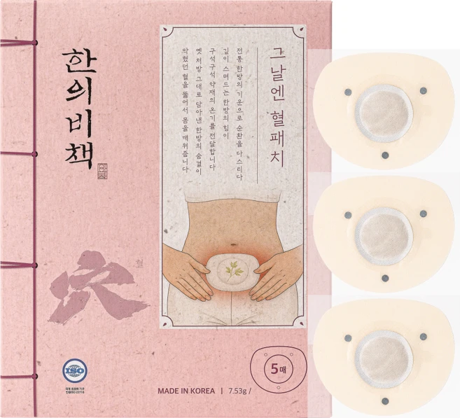 한의비책 그날엔 혈패치 생리통 온열팩 5매, 1개 - 쿠팡