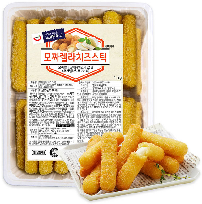 모짜렐라치즈스틱 (25g x 40개입), 1kg, 2개
