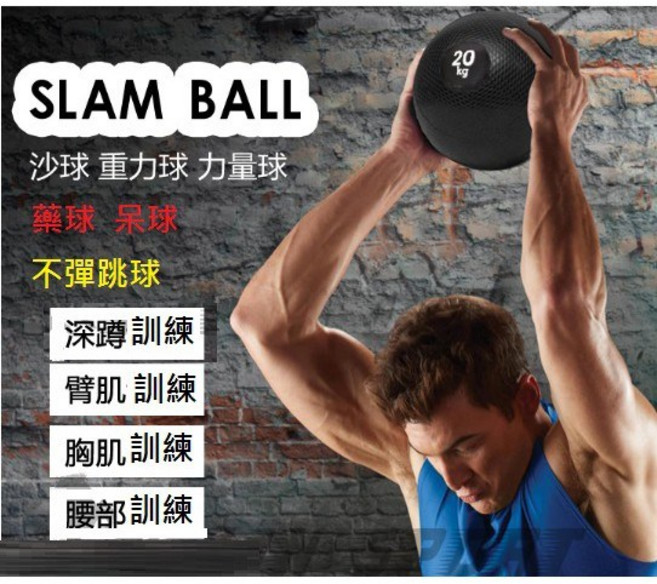 Krypton 藥球 (2kg-20kg) - 重量訓練 力量球, 1個, 3KG,經典款