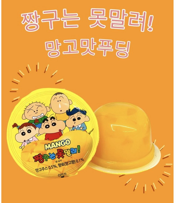 짱구는 못말려! 망고맛 푸딩 12개 100g*12, 100g