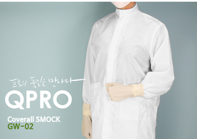 대호통상 방진복/제전복/무진복 방진 가운 기본 C카라형 /반도체 식품 바이오 청정 관리 구역, Sblue, 1개