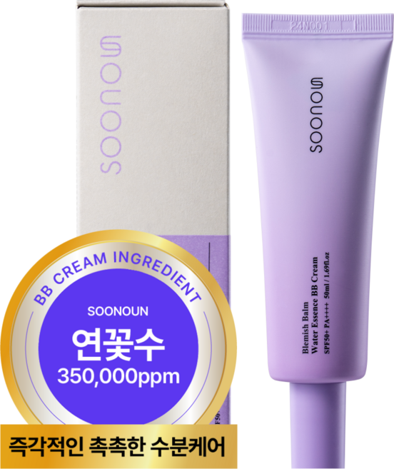 수노은 블레미쉬 밤 워터 에센스 재생 비비크림 SPF50+ PA++++, 1개, 50ml