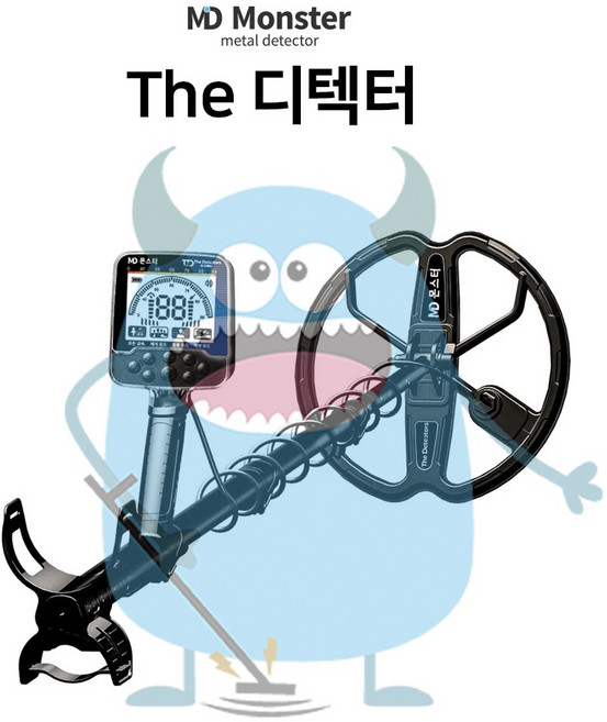 MD몬스터 품질 보증 The 디텍터 입문용 IP68 방수 금속탐지기 더디텍터, -, 1개