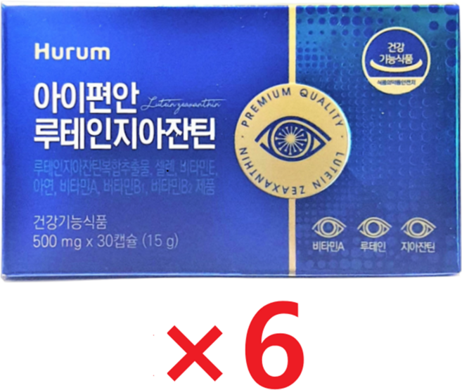 휴럼 아이편한 루테인 지아잔틴 500mg 30캡슐, 6세트, 30회분