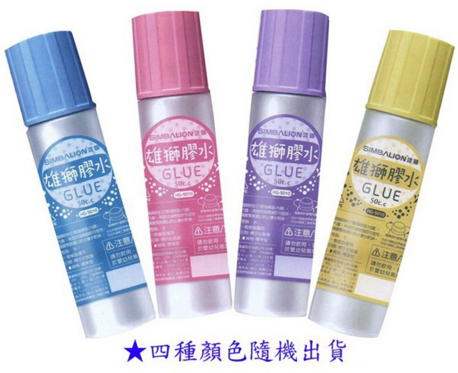 雄獅膠水 HG-5010 馬卡龍版50cc (顏色隨機出貨) 手工藝必備, 1個