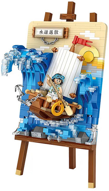 LOZ 미니 나노블럭 마린 선장의 모험, 혼합색상, 1개