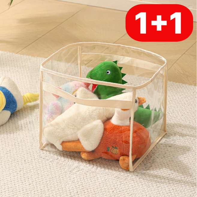 섭합 [1+1] PVC 토이 장난감 바스켓 보관함 수납 바구니, 2개, 투명 사각
