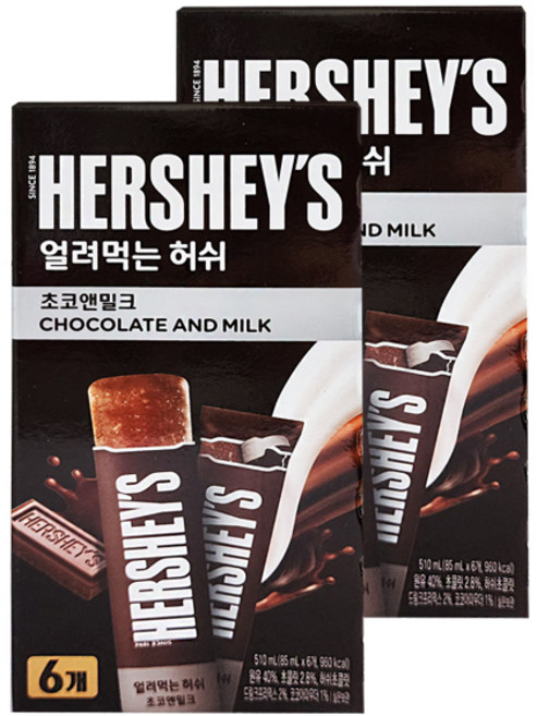 허쉬 얼려먹는 아이스크림 85ml x 12개/코스트코 아이스바