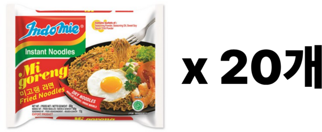 인도미 미고랭 페다스핫 라면 80g, 20개