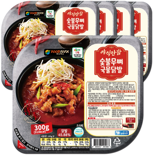 야식만참 숯불무뼈국물닭발 300g, 5개