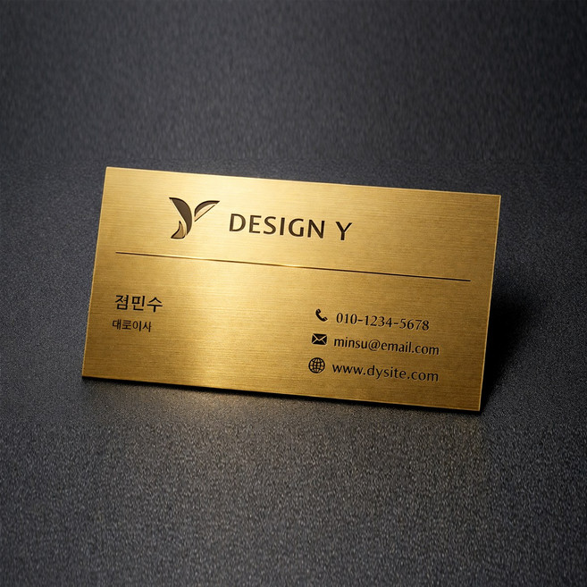 골드 카드 명함 200매 양면 디자인비 없음 디자인, 200개