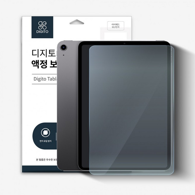 디지토 아이패드필름 9세대 8세대 7세대 프로 11인치 지문방지 종이질감 저반사 풀커버 액정보호 필름, 1개, 상세페이지 참조