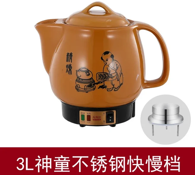 가정용 건강 관리 한약 캐서롤 세라믹 끓는 전기 달인 냄비 주방 주전자, 01 EU, 08 5