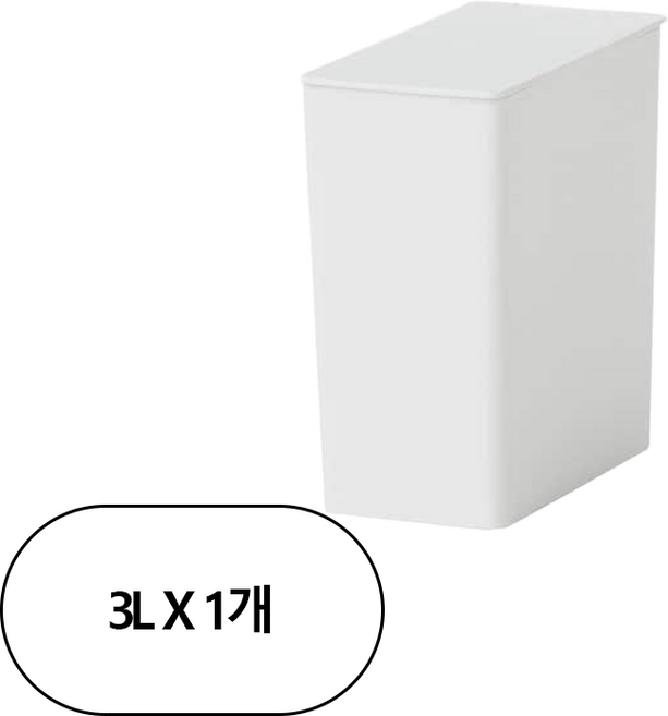 MUJI 무인양품 더스트 박스 20L(뚜껑 미포함), S (뚜껑 별매) 4549738359791