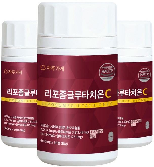 리포좀 글루타치온 자주가게, 3개, 30정