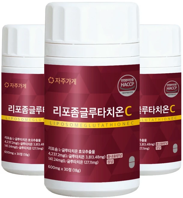 리포좀 글루타치온 자주가게, 3개, 30정 - 쿠팡