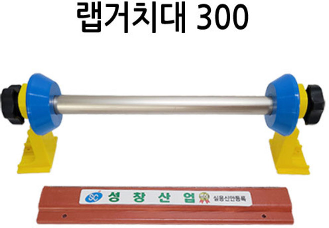 성창산업 업소용 ㄷ형 랩거치대 포장기, 1개